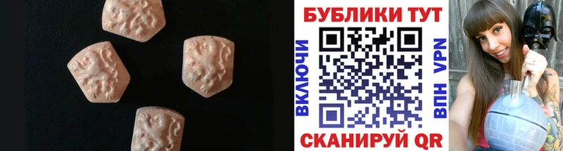 OMG рабочий сайт  Мытищи  Ecstasy 280 MDMA 