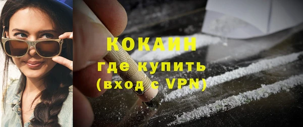 первитин Баксан