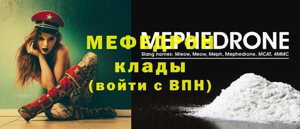 первитин Баксан