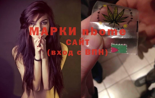 ПСИЛОЦИБИНОВЫЕ ГРИБЫ Балахна