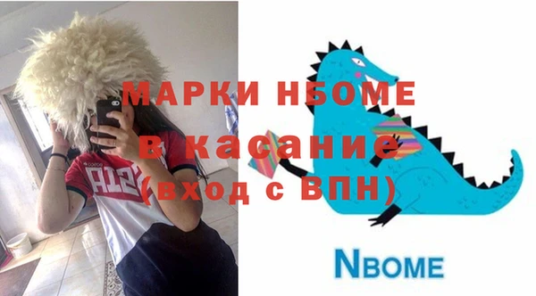 первитин Баксан