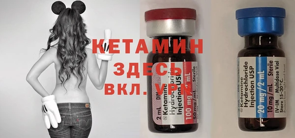 ПСИЛОЦИБИНОВЫЕ ГРИБЫ Балахна