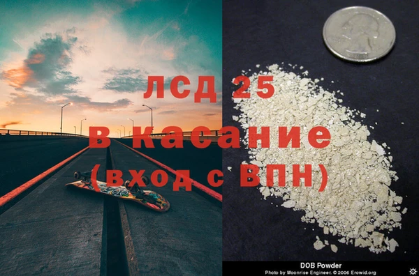 Альфа ПВП Балабаново