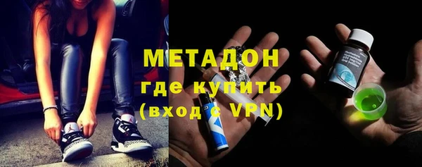 ПСИЛОЦИБИНОВЫЕ ГРИБЫ Балахна
