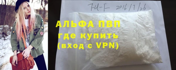Альфа ПВП Балабаново