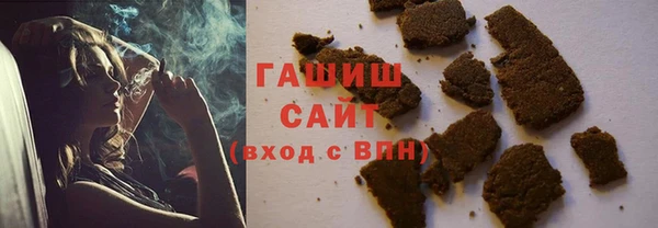 Альфа ПВП Балабаново