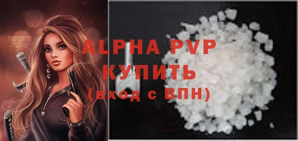 первитин Баксан