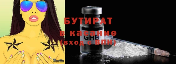 ПСИЛОЦИБИНОВЫЕ ГРИБЫ Балахна