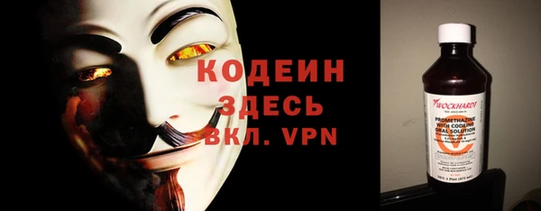 первитин Баксан