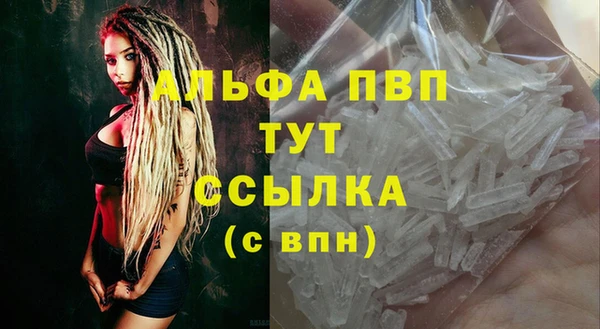 первитин Баксан