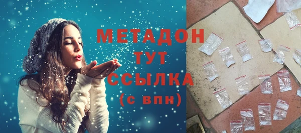 первитин Баксан