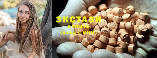Альфа ПВП Балабаново