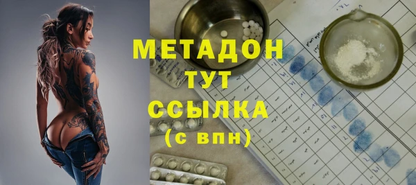 Альфа ПВП Балабаново