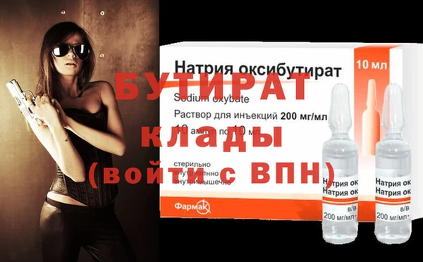 Альфа ПВП Балабаново