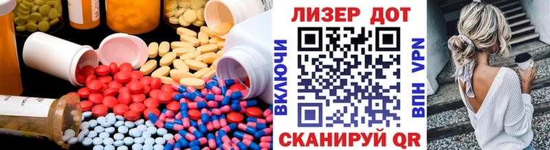 LSD-25 экстази кислота  Мытищи 
