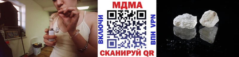 МДМА кристаллы  Мытищи 