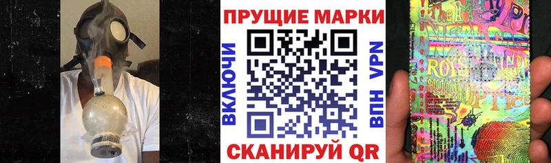 omg tor  Мытищи  Марки N-bome 1,8мг 